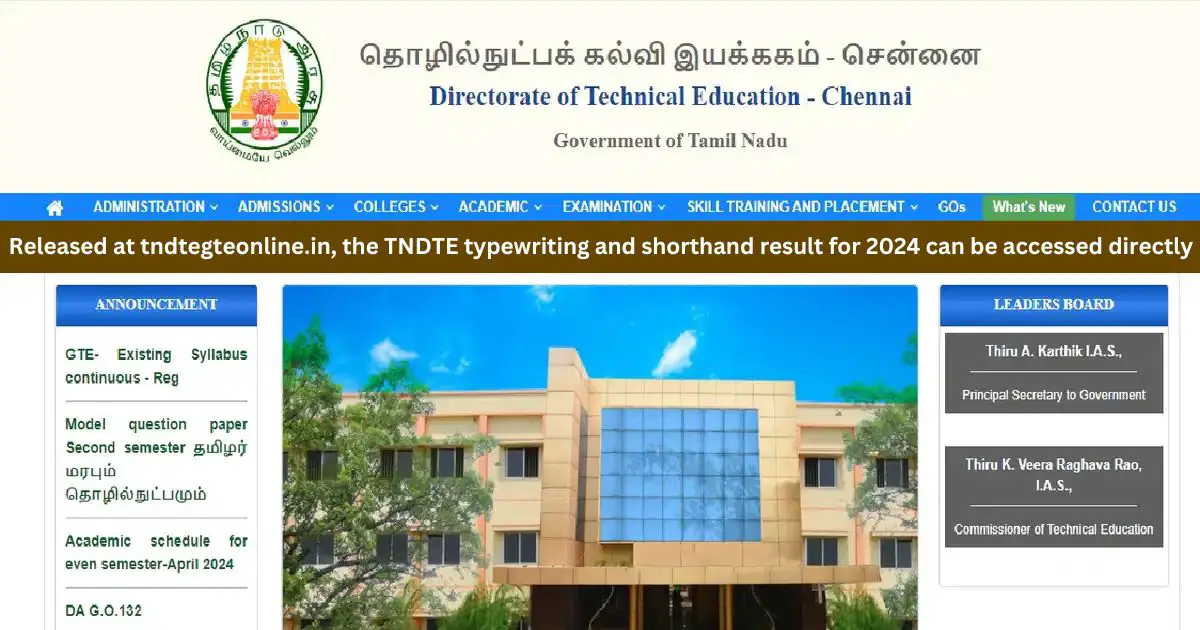 Released at tndtegteonline.in, the TNDTE typewriting and shorthand result for 2024 can be accessed directly