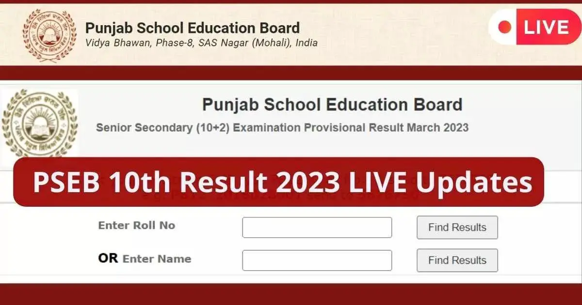 pseb 10th result 2023 live update