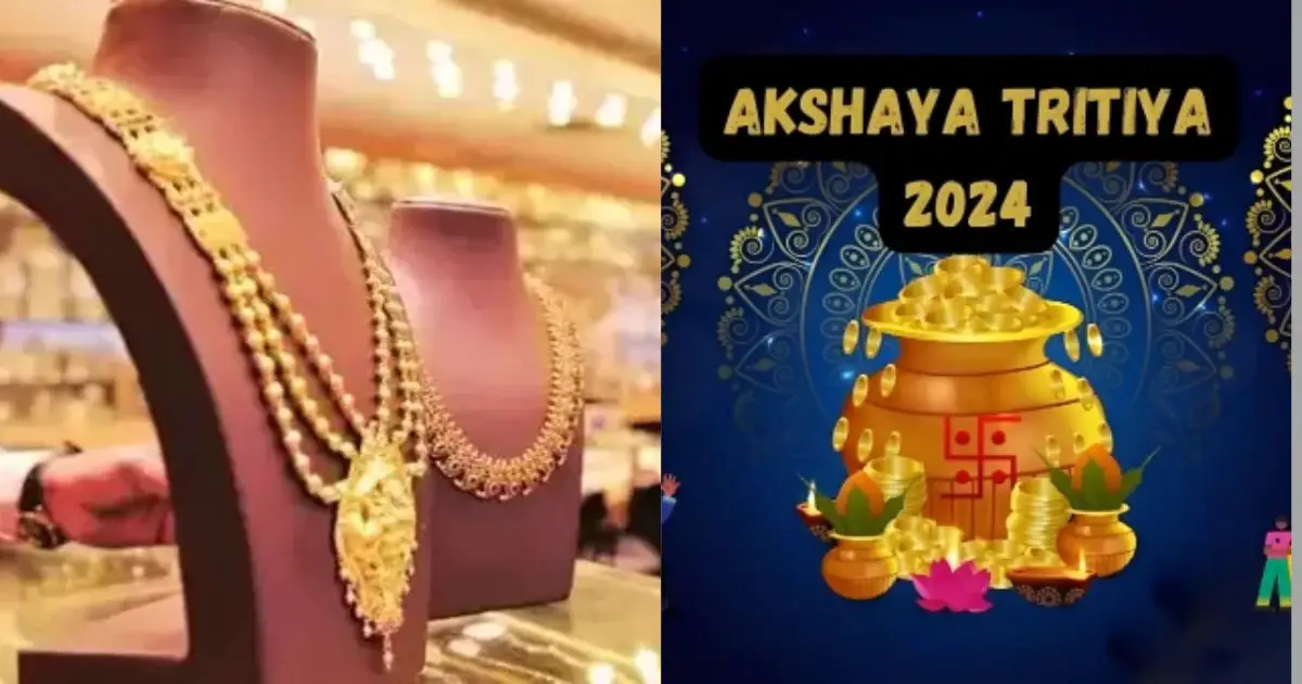 Akshaya-Tritiya-2024-This-alternative-would-be-helpful-if-purchasing-gold-is-becoming-too-expensive-because-you-may-purchase-24-carat-pure-gold-for-just-₹-1