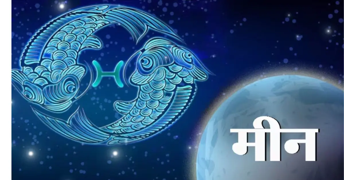 Unlocking the Mysteries of Pisces Horoscope Insights for May 14th