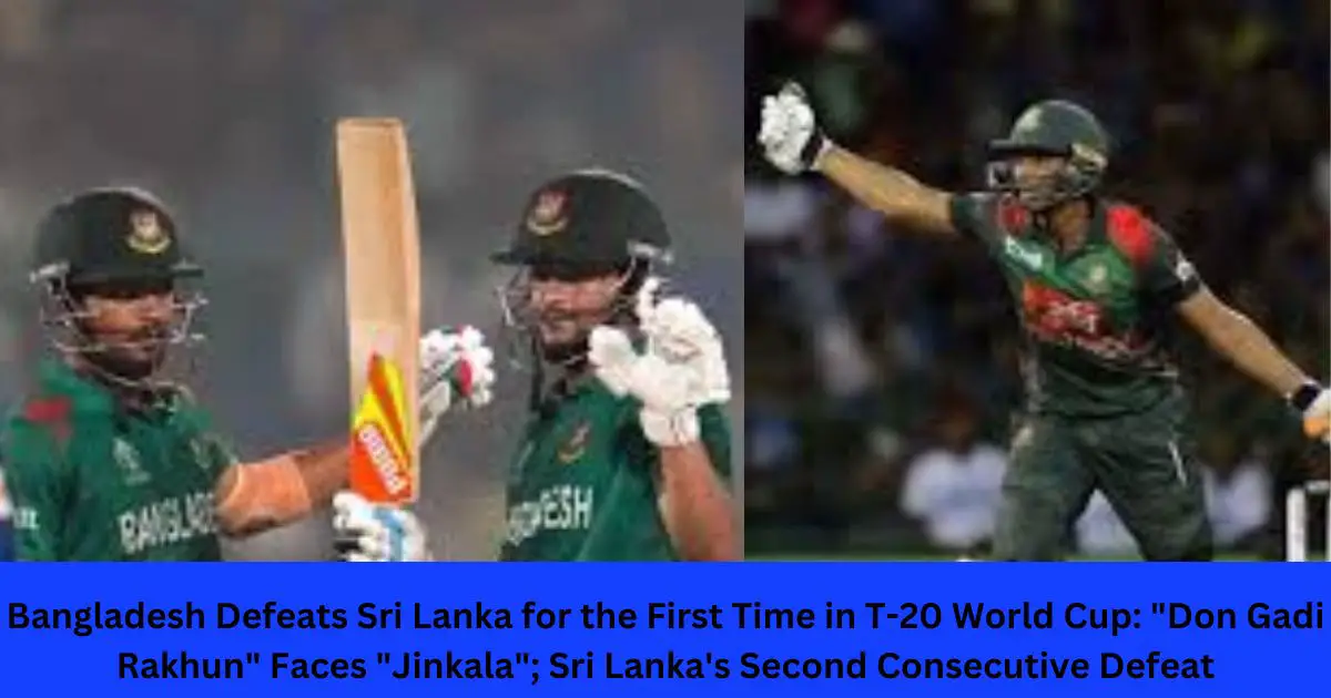 Bangladesh-Defeats-Sri-Lanka-for-the-First-Time-in-T-20-World-Cup-Don-Gadi-Rakhun-Faces-Jinkala-Sri-Lankas-Second-Consecutive-Defeat